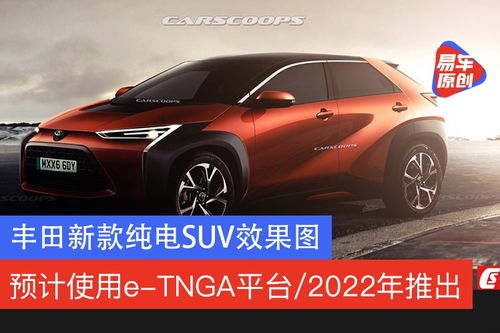 丰田新款suv车型上市2022(丰田2022年新款suv) 丰田新款suv车型上市2022(丰田2022年新款suv)