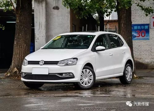 大众polo新车报价(大众polo价格新款) 大众polo新车报价(大众polo价格新款)