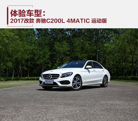 奔驰c200l新车报价2021款(奔驰c200l新车报价2021款落地多少钱)