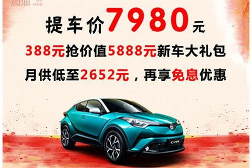 广汽丰田4s店地址(北仑广汽丰田4s店地址) 广汽丰田4s店地址(北仑广汽丰田4s店地址)