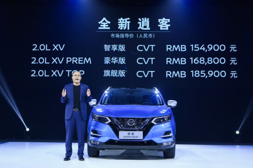 日产逍客新款(日产逍客新款上市怎么有两款车型)