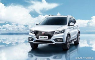 荣威suv车型(荣威suv车型配置参数)