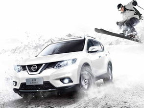 哪一年的奇骏质量最好(2016年日产奇骏还能卖多少钱)