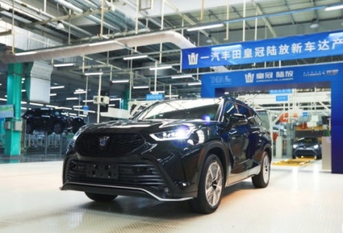 一汽丰田皇冠(一汽丰田皇冠陆放官网)