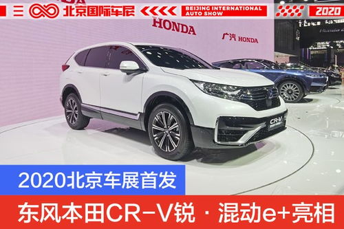 本田汽车报价及图片(本田汽车报价及图片易车网) 本田汽车报价及图片(本田汽车报价及图片易车网)