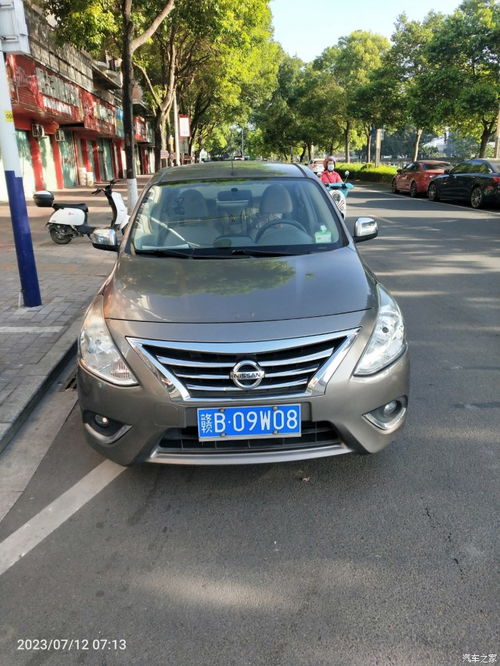 尼桑轩逸2022款报价(尼桑轩逸2022款报价及图片自动挡)