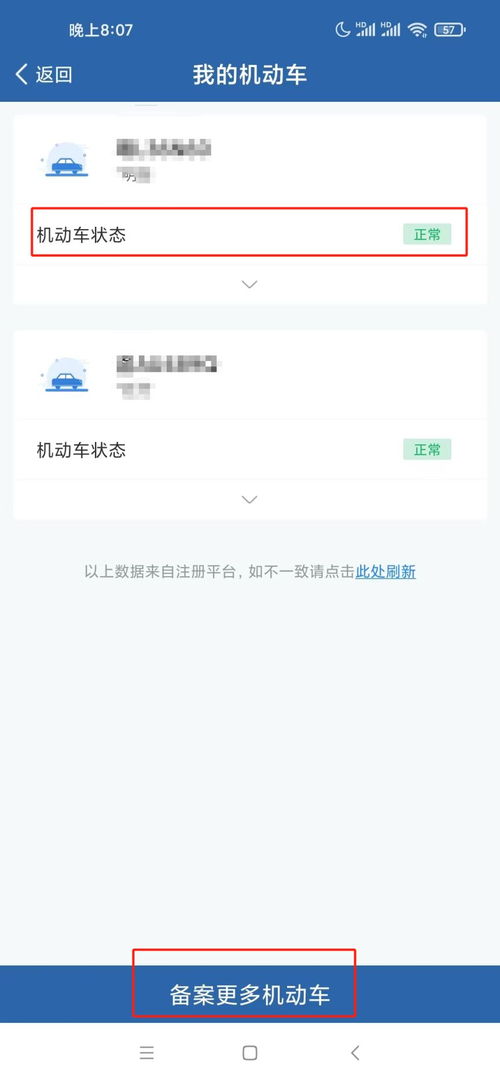 违章查询系统(洛阳交通违章查询系统)