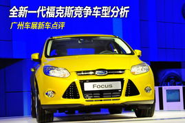 福克斯2022款新车价格(福克斯2021款报价)