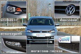 大众汽车polo报价(大众polo价格图片)