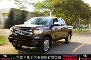 丰田皮卡14万左右的(丰田皮卡14万左右的车型) 丰田皮卡14万左右的(丰田皮卡14万左右的车型)