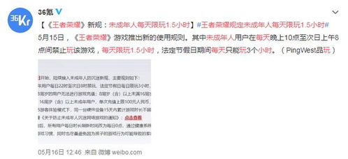 教育部新规,小学每月至少调整一次座位 教育部新规,小学每月至少调整一次座位