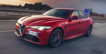 阿尔法罗密欧汽车(阿尔法罗密欧汽车车标含义)