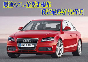 女士奥迪车15万左右(女士奥迪车15万左右自动挡)