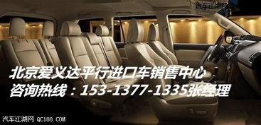 最新款普拉多价格及图片(2021新款普拉多图片)