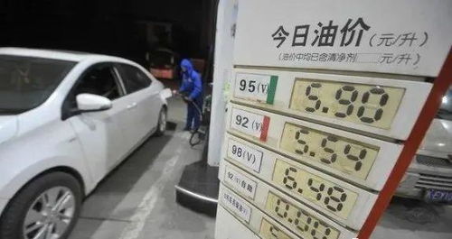 92、95汽油最新售价(92汽油价格最新调整最新消息)
