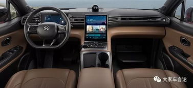 蔚来es6价格(蔚来ES6价格变化)