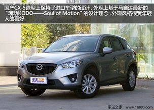 马自达6新款2022款报价suv(马自达6汽车报价及图片大全)