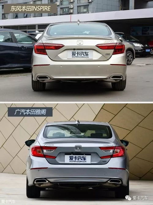 爱卡汽车网(xcar爱卡汽车网)