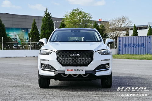 哈弗f5(哈弗f5多少钱) 哈弗f5(哈弗f5多少钱)