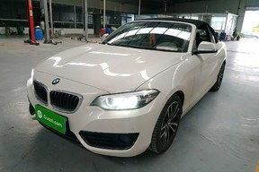 二手宝马2系敞篷跑车(二手宝马2系敞篷跑车报价) 二手宝马2系敞篷跑车(二手宝马2系敞篷跑车报价)