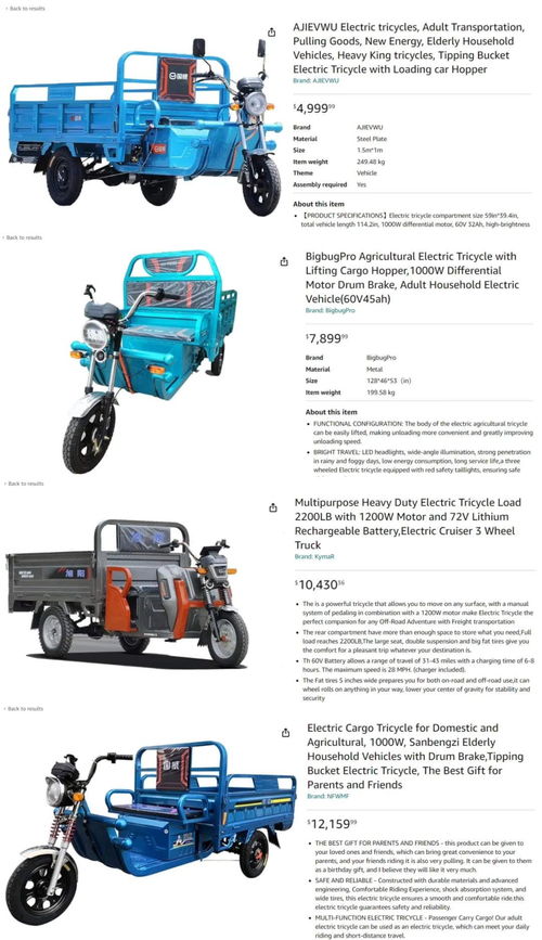 三蹦子倒车提示音多语言版本的探索与实现 三蹦子倒车提示音多语言版本的探索与实现