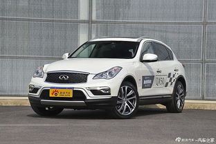 东风英菲尼迪(东风英菲尼迪suv报价)