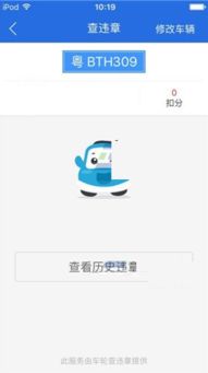 手机易车网首页(手机易车网app下载)