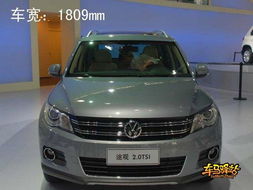 大众途欢(大众途欢和途观的区别)