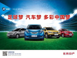 洛阳东风日产4s店电话号码(洛阳日产售后电话) 洛阳东风日产4s店电话号码(洛阳日产售后电话)