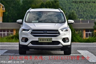 福特翼虎最新款(福特翼虎最新款报价)