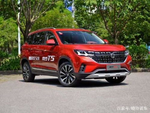 东风风行t5多少钱(东风风行T5多少钱一台) 东风风行t5多少钱(东风风行T5多少钱一台)