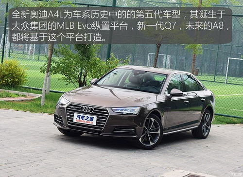 二手奥迪a4l报价及图片(二手奥迪a4l汽车之家)