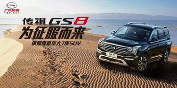 连云港传祺4s店的电话(连云港传祺4s店的电话是多少)