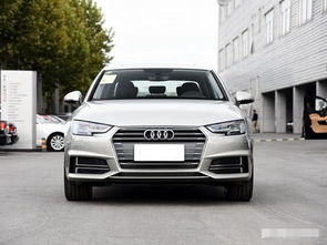 新款奥迪a4l价格(新款奥迪a4l价格多少落地) 新款奥迪a4l价格(新款奥迪a4l价格多少落地)