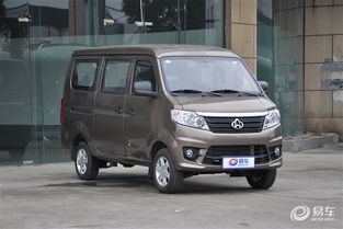 长安之星3(长安之星3时间怎么调) 长安之星3(长安之星3时间怎么调)