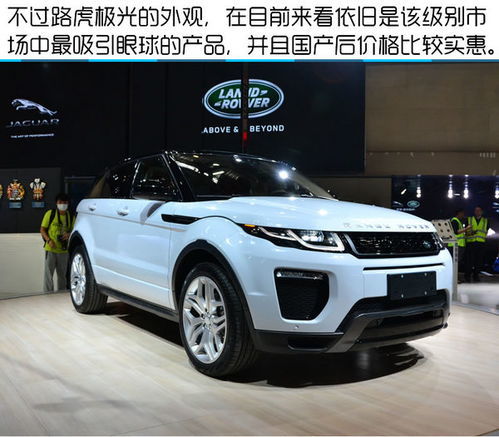 奇瑞路虎报价(奇瑞路虎报价 价格表) 奇瑞路虎报价(奇瑞路虎报价 价格表)