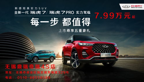 太平洋汽车网报价图片(汽车报价大全)