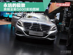 奔驰s600图片(蝴蝶奔驰s600图片) 奔驰s600图片(蝴蝶奔驰s600图片)