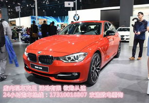 bmw3系列(bmw3系列价格17) bmw3系列(bmw3系列价格17)