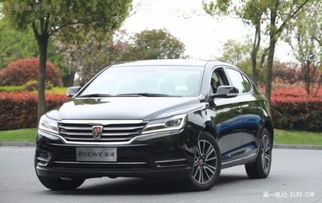 荣威i6max(荣威i6max油箱多少升) 荣威i6max(荣威i6max油箱多少升)