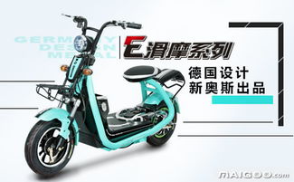 电瓶车品牌排行榜十大名牌(四轮电瓶车品牌排行榜十大名牌)