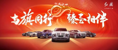红旗汽车报价及图片(红旗汽车报价及图片大全价格表新能源)