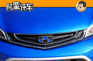 吉利自动挡车价格5万左右(吉利自动挡5万元左右) 吉利自动挡车价格5万左右(吉利自动挡5万元左右)