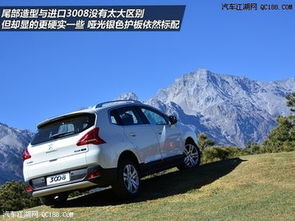 东风标致3008(东风标致3008油耗)