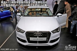 奥迪a3三厢新款价格及图片(奥迪a3三厢价格2021款图片)