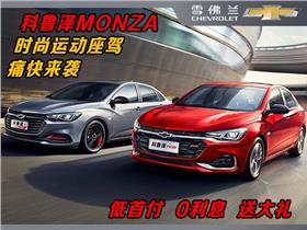 上汽通用雪佛兰官网(上汽通用雪佛兰官方电话)