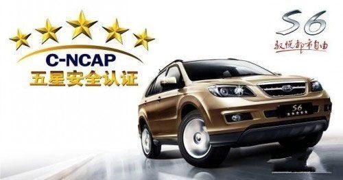 比亚迪s6油耗(比亚迪S6油耗过高)