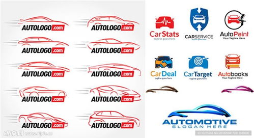 各类汽车标志大图(各类车型标志图片大全)