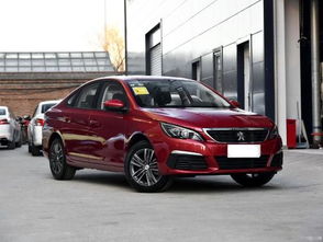 16年东风标致308能卖多少钱(16年东风标致308能卖多少钱一辆)