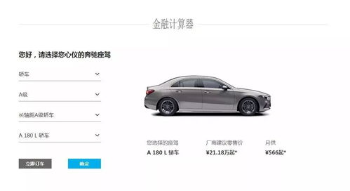 新车直购平台(购买新车平台)